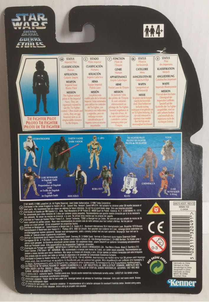 Tie Fighter Pilot - Kenner (Star Wars Orange Card) (Star Wars) action figure collectible - Main Image 2