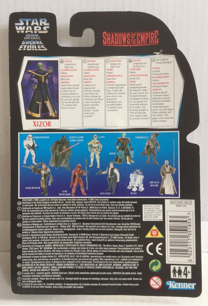 Xizor - Kenner (Star Wars Orange Card) (Star Wars) action figure collectible - Main Image 2