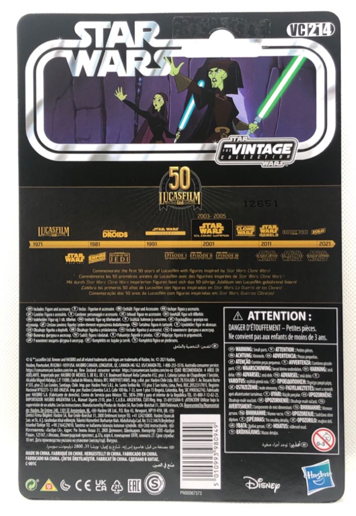 Barriss Offee (Clone Wars) - Hasbro (Star Wars The Vintage Collection) (Star Wars) action figure collectible - Main Image 2