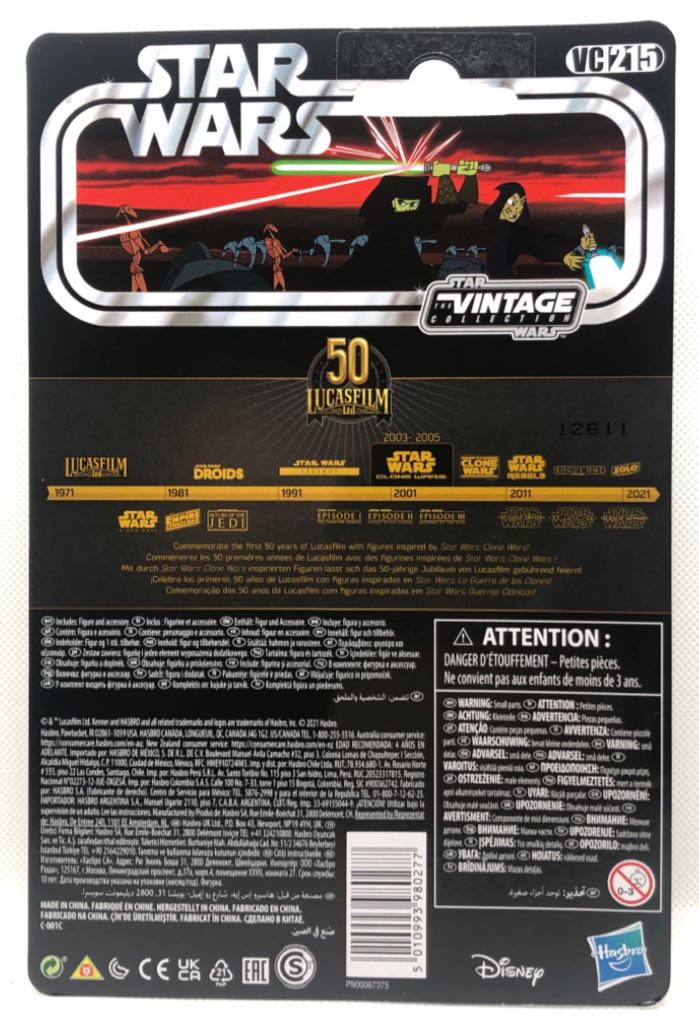 Luminara Unduli (Clone Wars) - Hasbro (Star Wars The Vintage Collection) (Star Wars) action figure collectible - Main Image 2