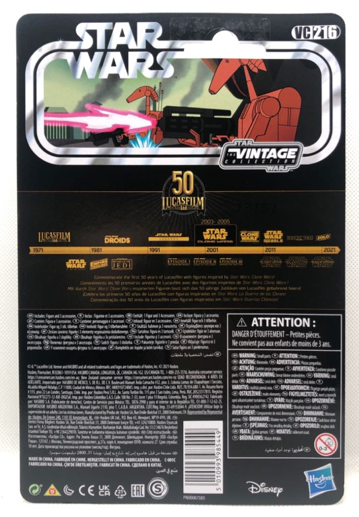 Battle Droid - Hasbro (Star Wars The Vintage Collection) (Star Wars) action figure collectible - Main Image 2