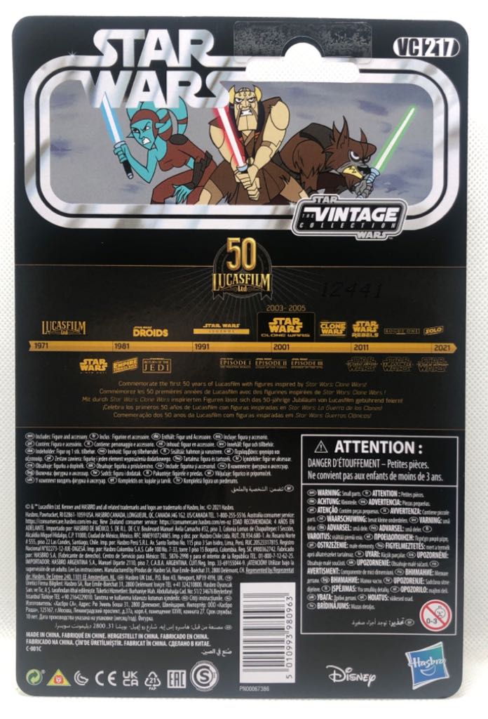 Aayla Secura - Hasbro (Star Wars The Vintage Collection) (Star Wars) action figure collectible - Main Image 2