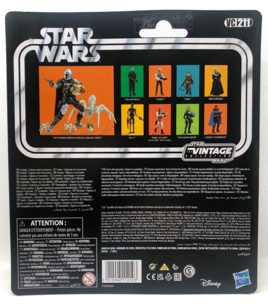 The Mandalorian & Grogo (Maldo Kreis) - Hasbro (Star Wars The Vintage Collection) (Star Wars) action figure collectible - Main Image 2