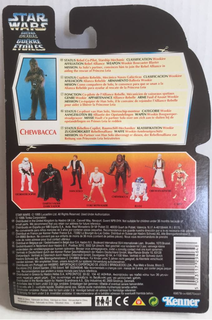 Chewbacca - Kenner (Star Wars Orange Card) (Star Wars) action figure collectible - Main Image 2