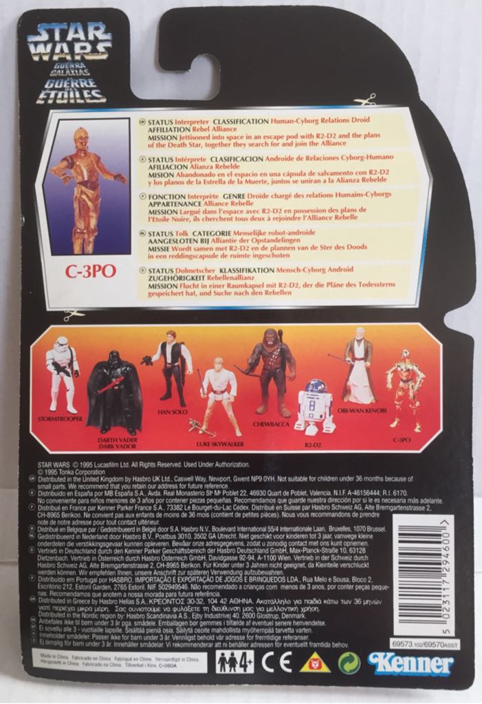 C-3PO - Kenner (Star Wars Orange Card) (Star Wars) action figure collectible - Main Image 2
