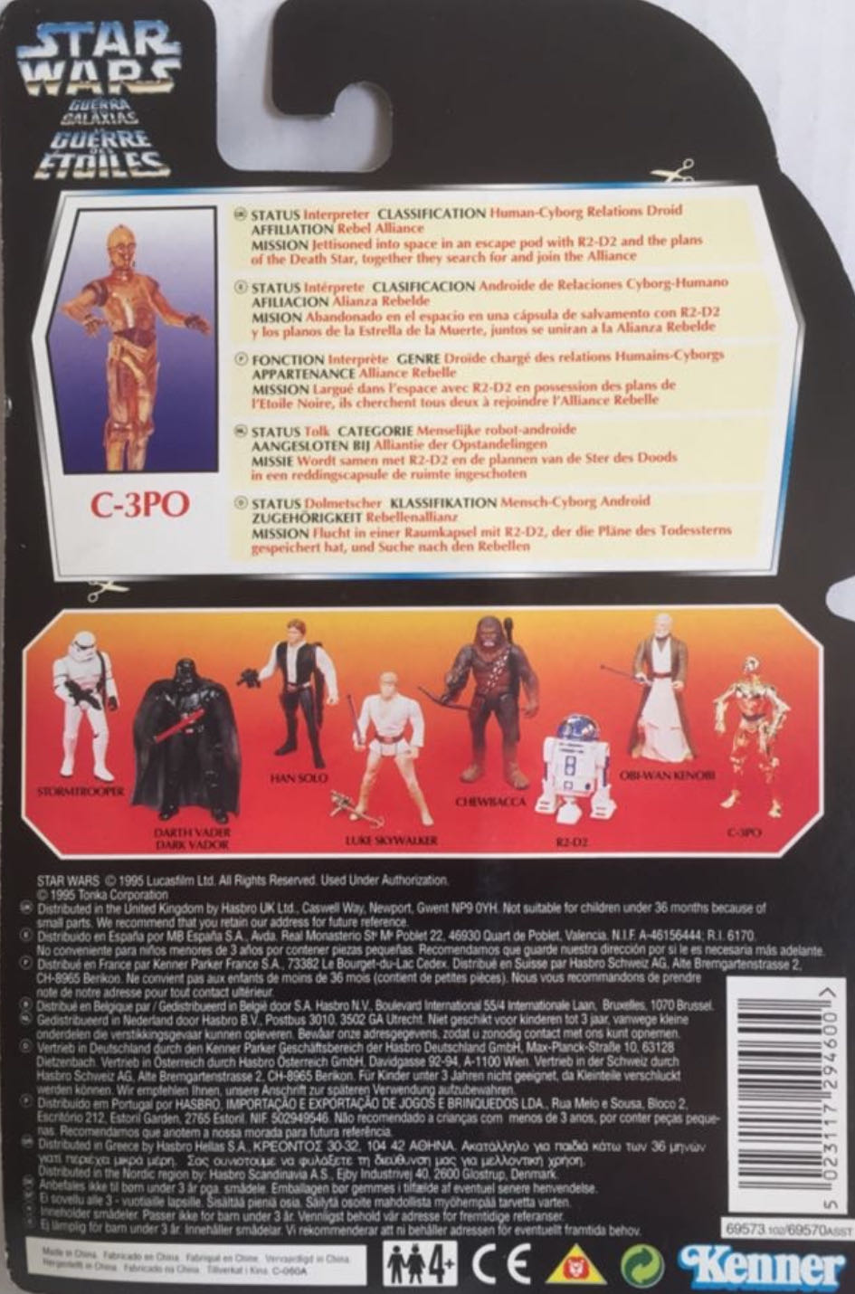 C-3PO - Kenner (Star Wars Orange Card) (Star Wars) action figure collectible - Main Image 3