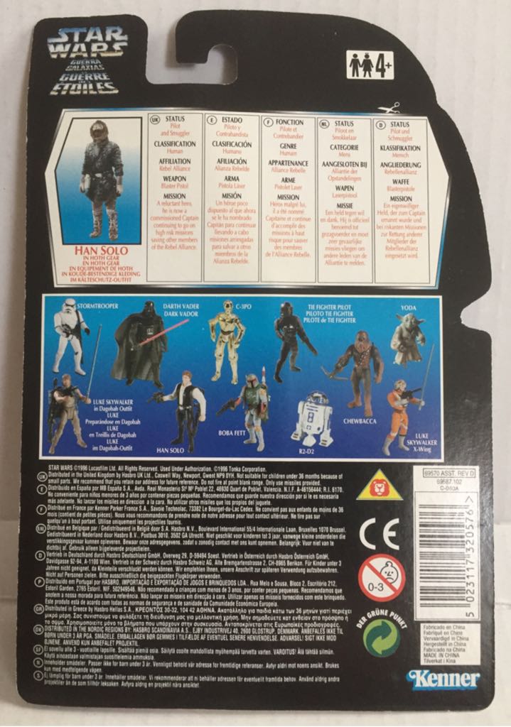 Han Solo (Hoth) - Kenner (Star Wars Orange Card) (Star Wars) action figure collectible - Main Image 2