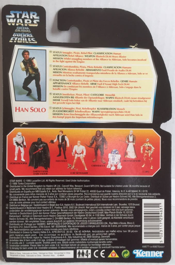 Han Solo - Kenner (Star Wars Orange Card) (Star Wars) action figure collectible - Main Image 2