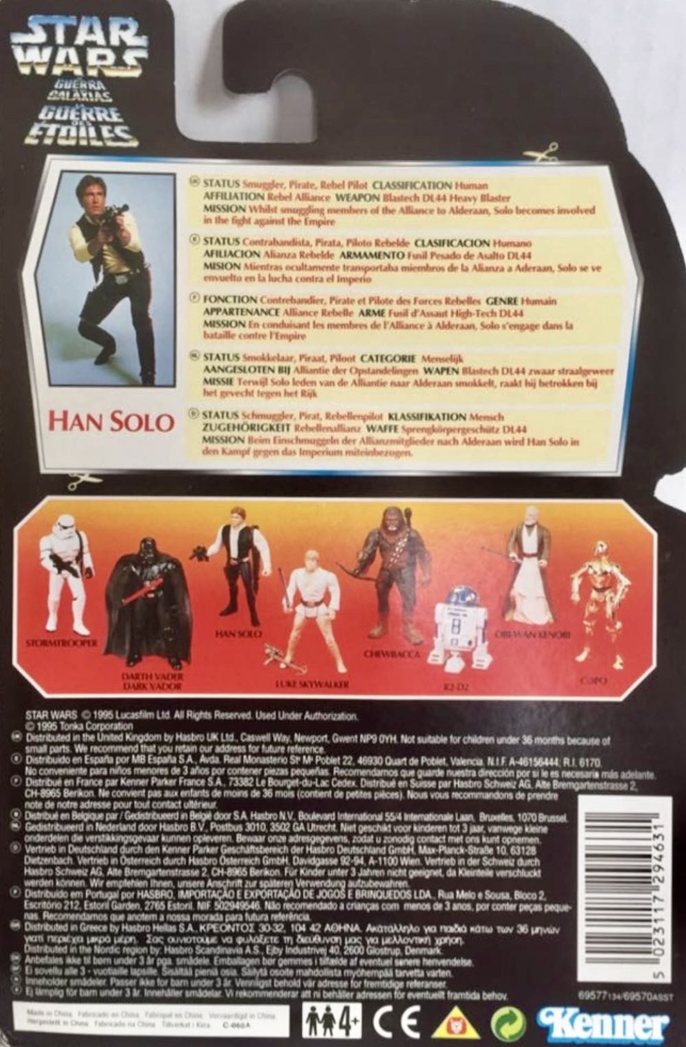 Han Solo - Kenner (Star Wars Orange Card) (Star Wars) action figure collectible - Main Image 3