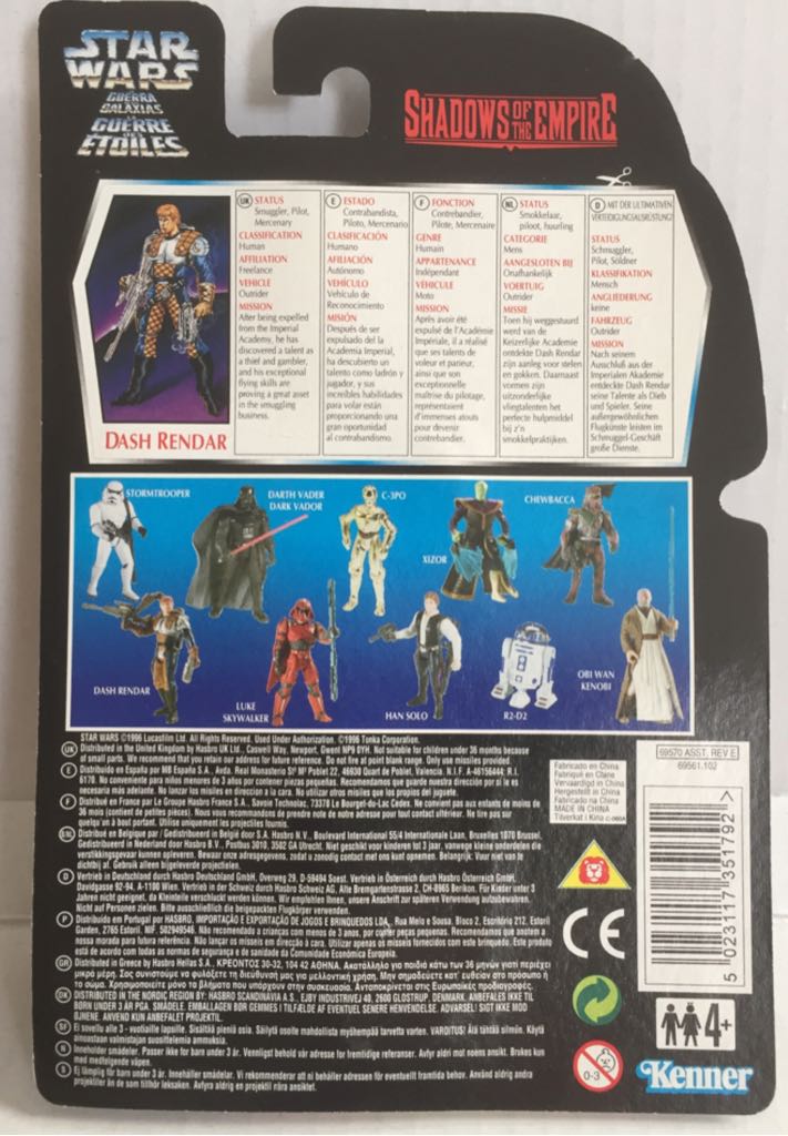 Dash Rendar - Kenner (Star Wars Orange Card) (Star Wars) action figure collectible - Main Image 2