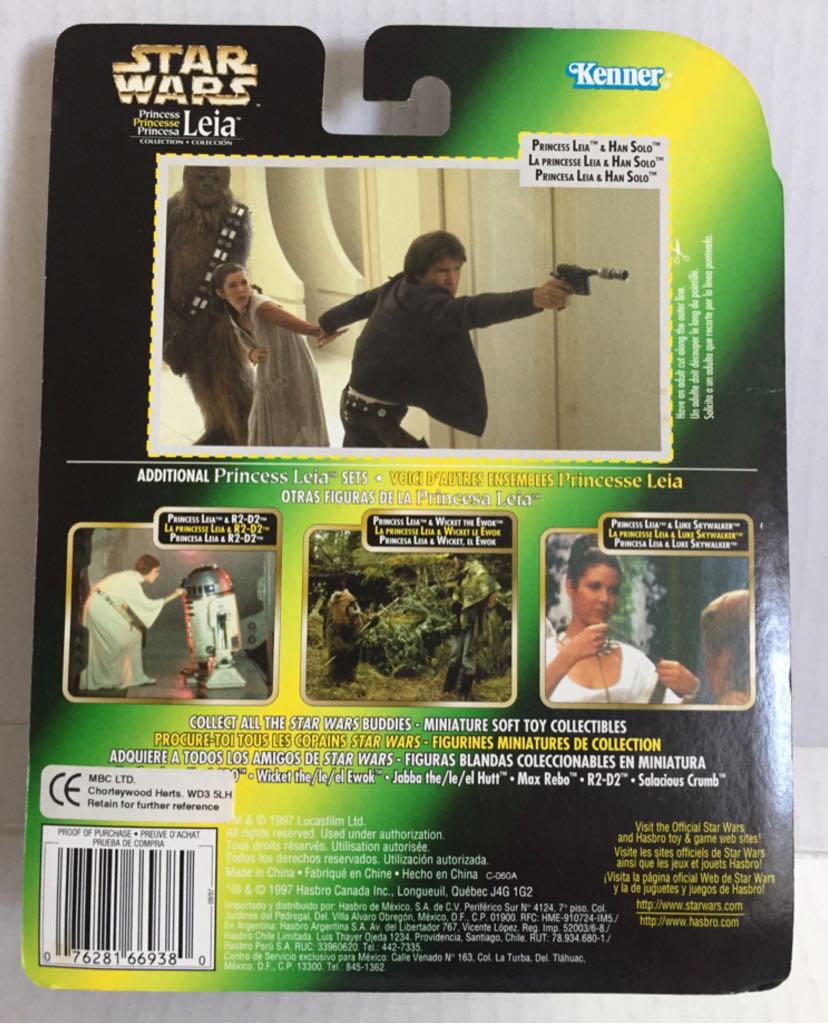Leia & Han - Kenner (Star Wars Princess Leia Collection) (Star Wars) action figure collectible - Main Image 2
