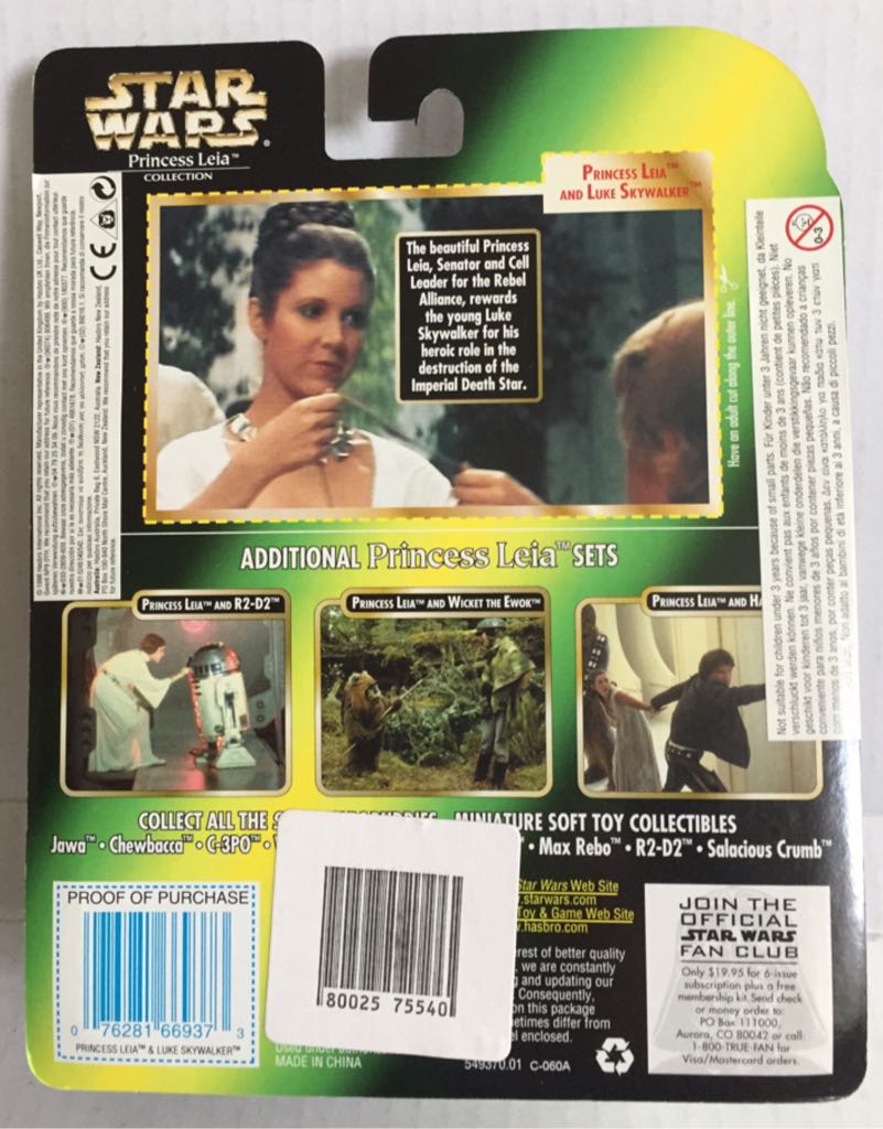 Leia & Luke - Kenner (Star Wars Princess Leia Collection) (Star Wars) action figure collectible - Main Image 2