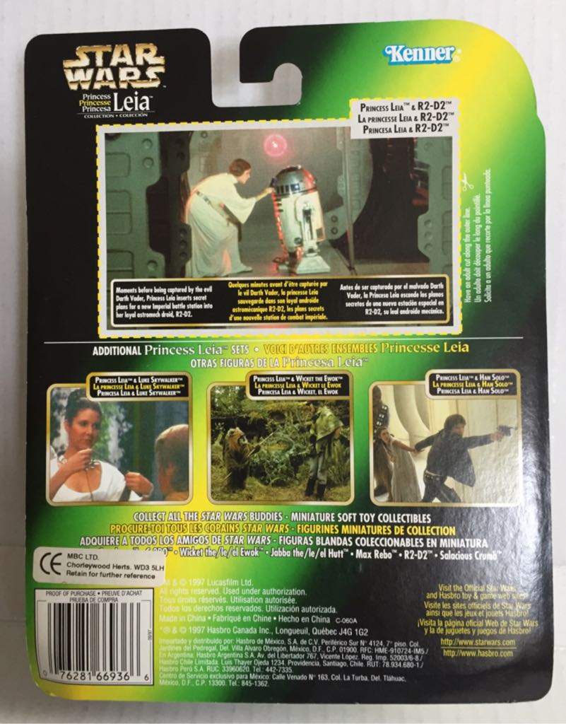 Leia & R2-D2 - Kenner (Star Wars Princess Leia Collection) (Star Wars) action figure collectible - Main Image 2