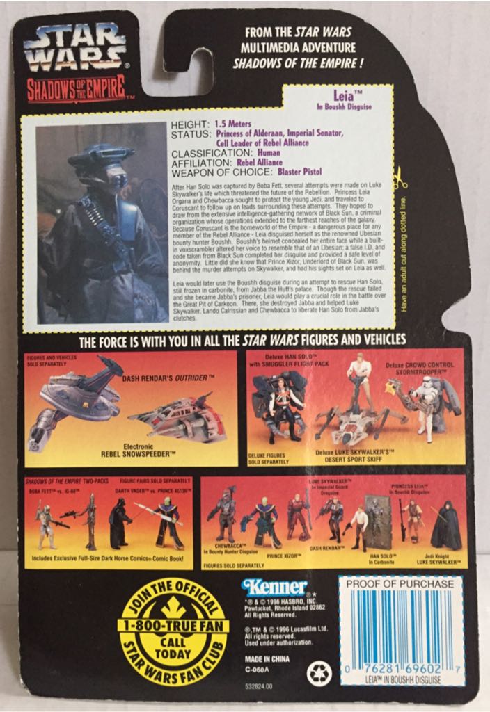 Leia (Boushh Disguise) - Kenner (Star Wars Shadow Of The Empire) (Star Wars) action figure collectible - Main Image 2