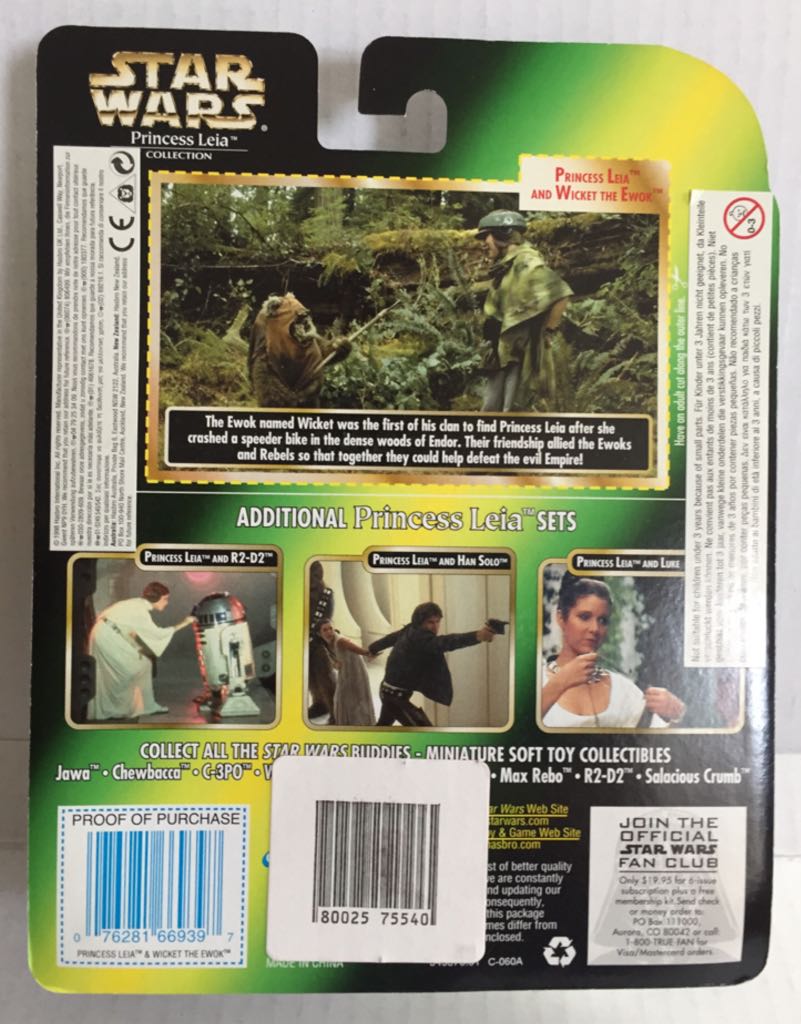 Leia & Wicket - Kenner (Star Wars Princess Leia Collection) (Star Wars) action figure collectible - Main Image 2