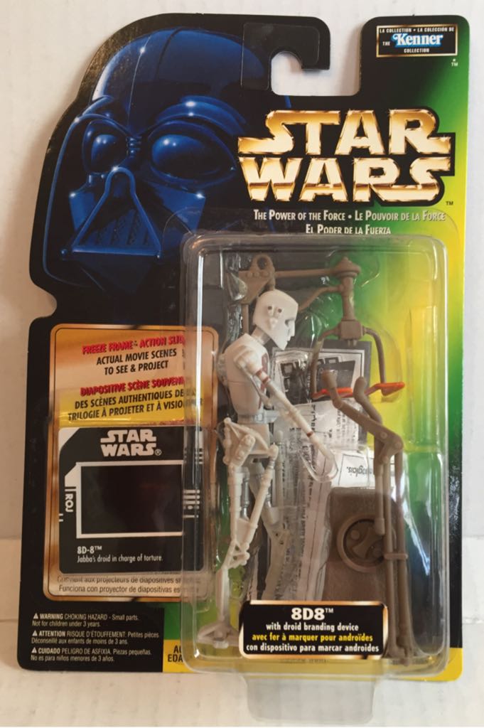 Cobra Shocktrooper (w/ Rifle C)