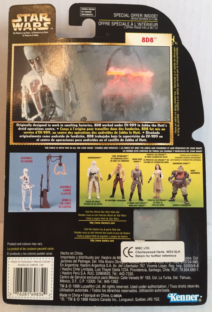 8D8 - Kenner (Star Wars The Kennet Collection) (Star Wars) action figure collectible - Main Image 2