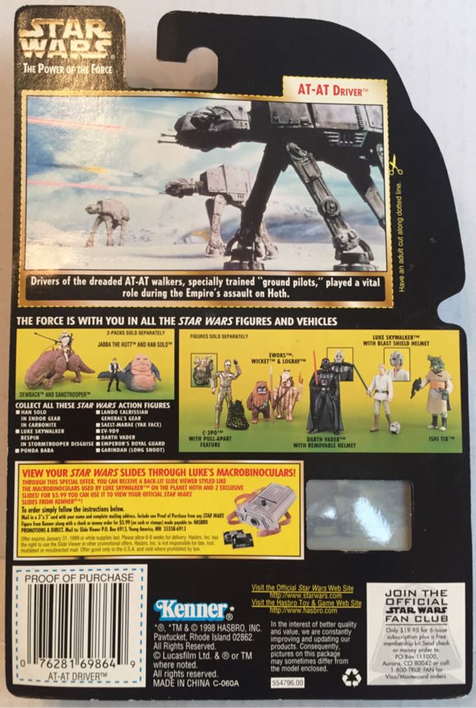 AT-AT Driver - Kenner (Star Wars The Kennet Collection) (Star Wars) action figure collectible - Main Image 2