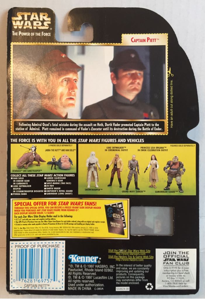 Captain Piett - Kenner (Star Wars The Kennet Collection) (Star Wars) action figure collectible - Main Image 2