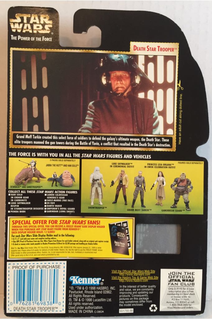 Death Star Trooper - Kenner (Star Wars The Kennet Collection) (Star Wars) action figure collectible - Main Image 2