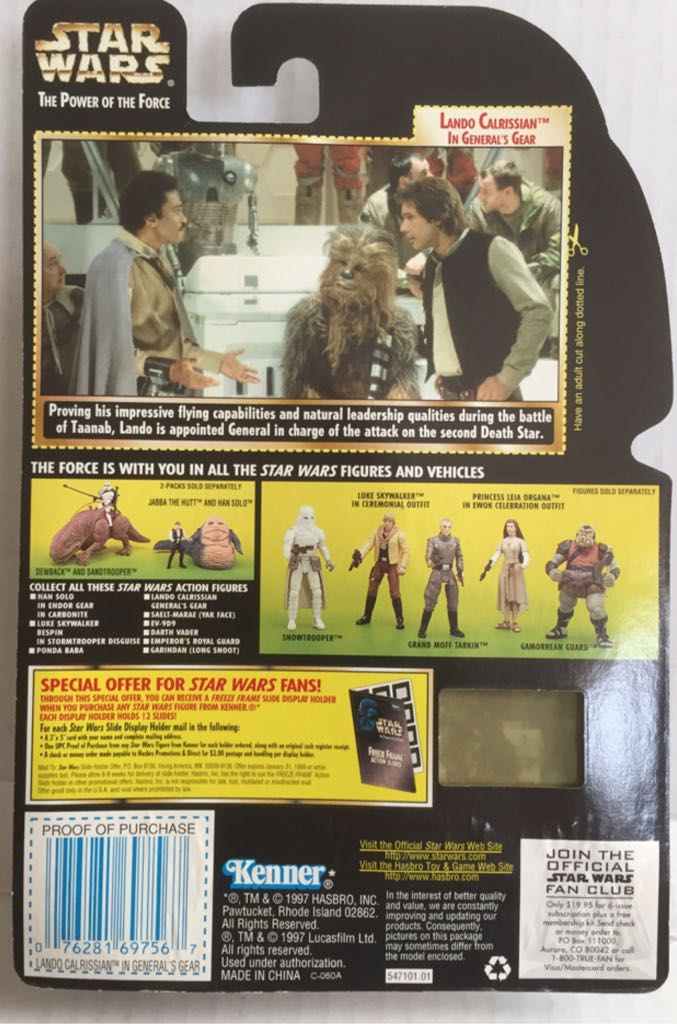 Lando Calrissian (General’s Gear) - Kenner (Star Wars The Kennet Collection) (Star Wars) action figure collectible - Main Image 2