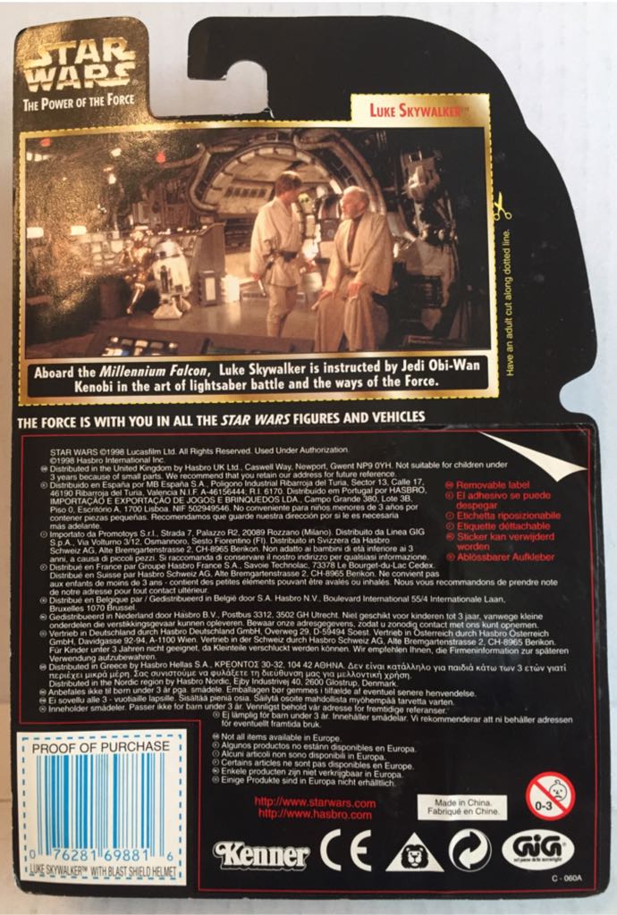 Luke Skywalker (Blast Shield Helmet) - Kenner (Star Wars The Kennet Collection) (Star Wars) action figure collectible - Main Image 2