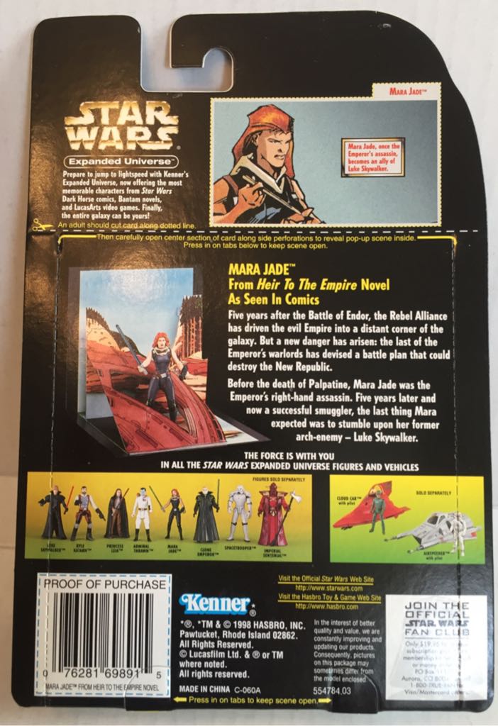 Mara Jade (Expanded Universe) - Kenner (Star Wars The Kennet Collection) (Star Wars) action figure collectible - Main Image 2