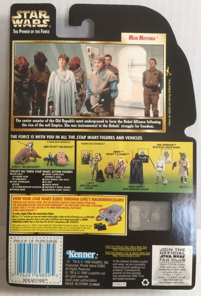 Mon Mothma - Kenner (Star Wars The Kennet Collection) (Star Wars) action figure collectible - Main Image 2