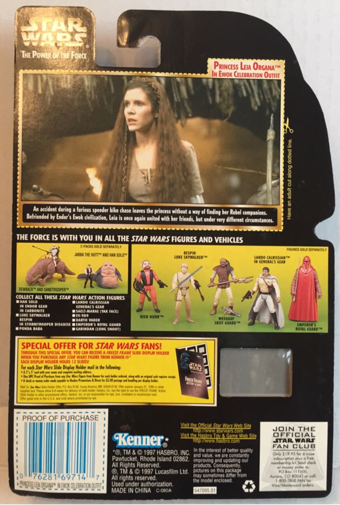Princess Leia Organa (Celebration Outfit) - Kenner (Star Wars The Kennet Collection) (Star Wars) action figure collectible - Main Image 2