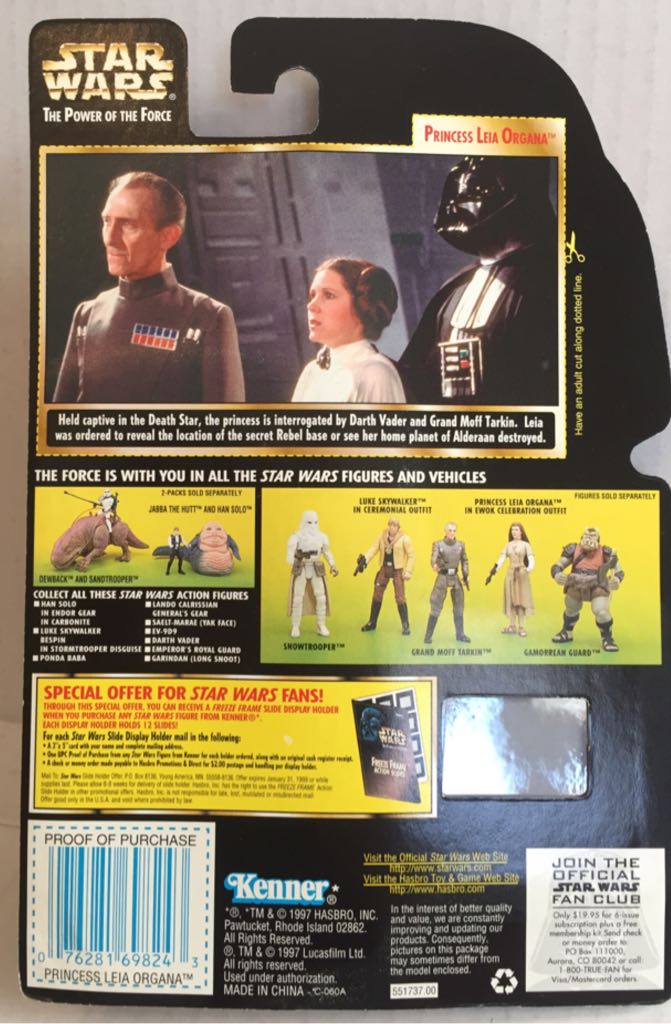 Princess Leia Organa - Kenner (Star Wars The Kennet Collection) (Star Wars) action figure collectible - Main Image 2