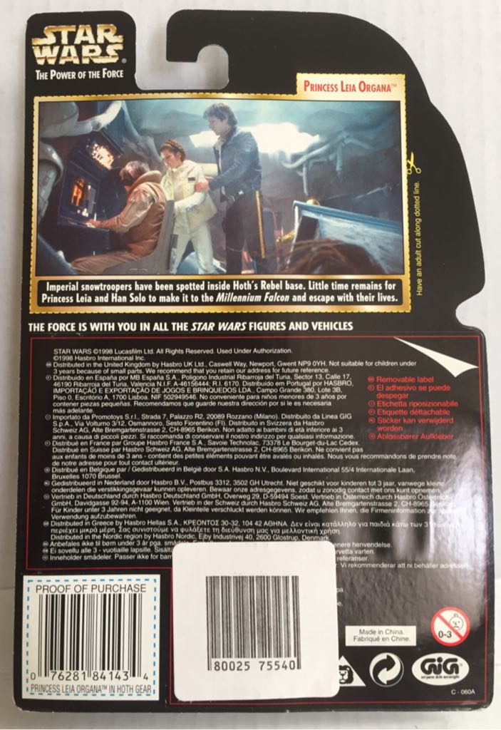 Princess Leia Organs (Hoth) - Kenner (Star Wars The Kennet Collection) (Star Wars) action figure collectible - Main Image 2