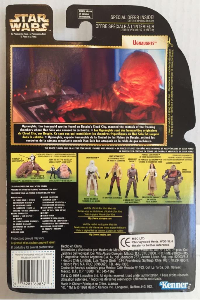 Ugnaughts (Missing Grey) - Star Wars Power Of The Force - Kenner (Star Wars The Kennet Collection) (Star Wars) action figure collectible - Main Image 2