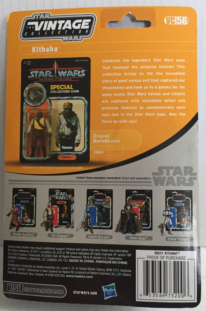 Kithaba (Skiff Guard) - Hasbro (Star Wars The Vintage Collection) (Star Wars) action figure collectible - Main Image 2