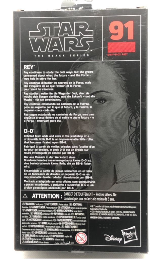 Rey & D-O - Hasbro (Star Wars Black 6”) (Star Wars) action figure collectible - Main Image 2