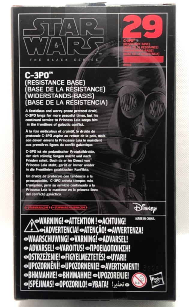 C-3P0 (Resistance Base) - Hasbro (Star Wars Black 6”) (Starwars Black 6 inch) action figure collectible [Barcode 5010993341894] - Main Image 2