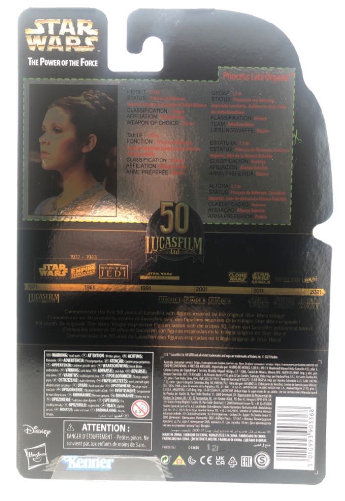 Princess Leia Organa (Yavin 4) - Hasbro (Star Wars Black 6” T.P.O.T.F. Card) (Star Wars) action figure collectible - Main Image 2