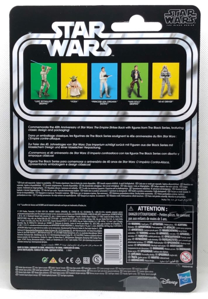 Han Solo (Bespin) - Hasbro (Star Wars Black 6” 40th Anniversary) (Star Wars Black 6 inch) action figure collectible - Main Image 2