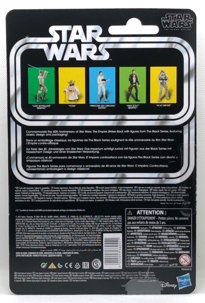 Luke Skywalker (Bespin) - Hasbro (Star Wars Black 6” 40th Anniversary) (Star Wars Black 6 inch) action figure collectible - Main Image 2