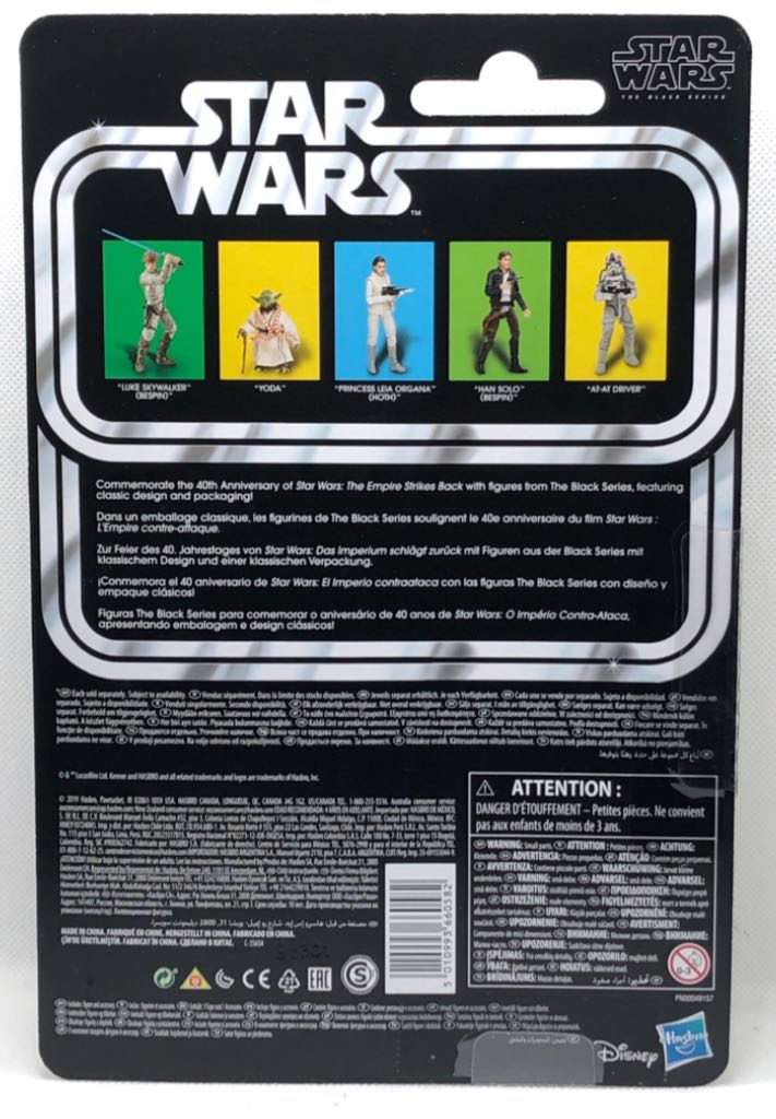 AT-AT Driver - Hasbro (Star Wars Black 6” 40th Anniversary) (Star Wars Black 6 inch) action figure collectible - Main Image 2