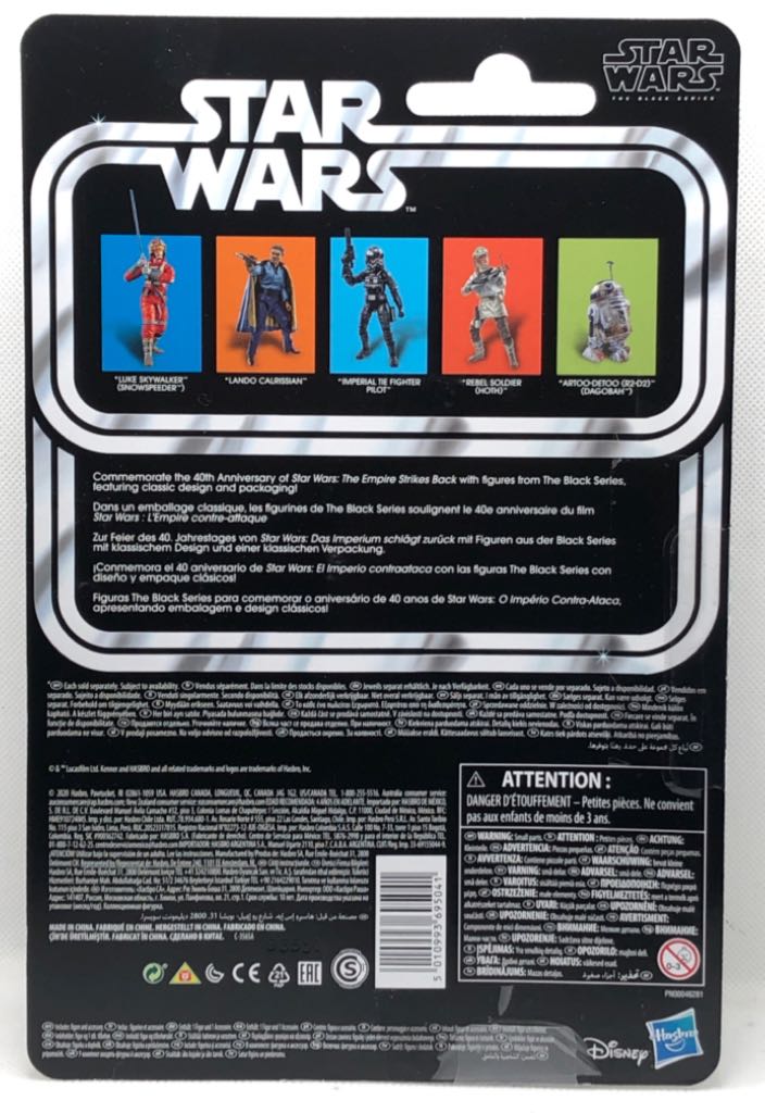 Imperial Tie Fighter Pilot - Hasbro Black 40th Anniversary (Star Wars Black 6 inch) action figure collectible - Main Image 2