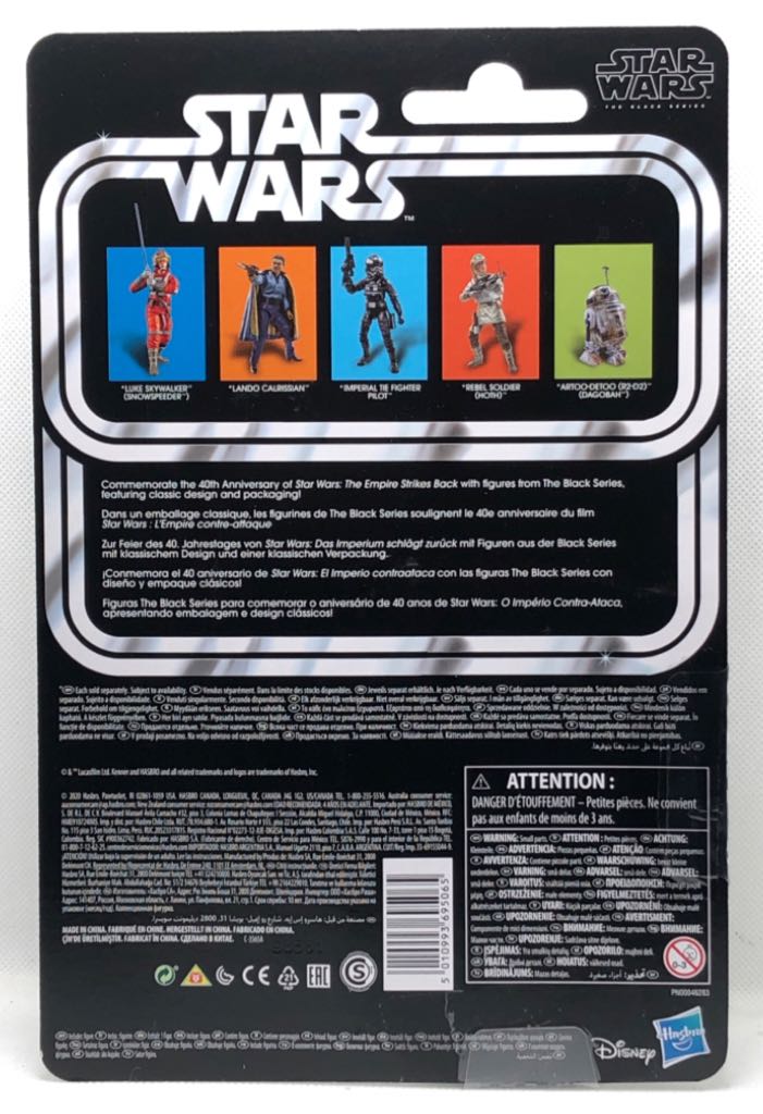 Artoo-detoo (R2-D2) Dagobah - Hasbro (Star Wars Black 6” 40th Anniversary) (Star Wars Black 6 inch) action figure collectible - Main Image 2