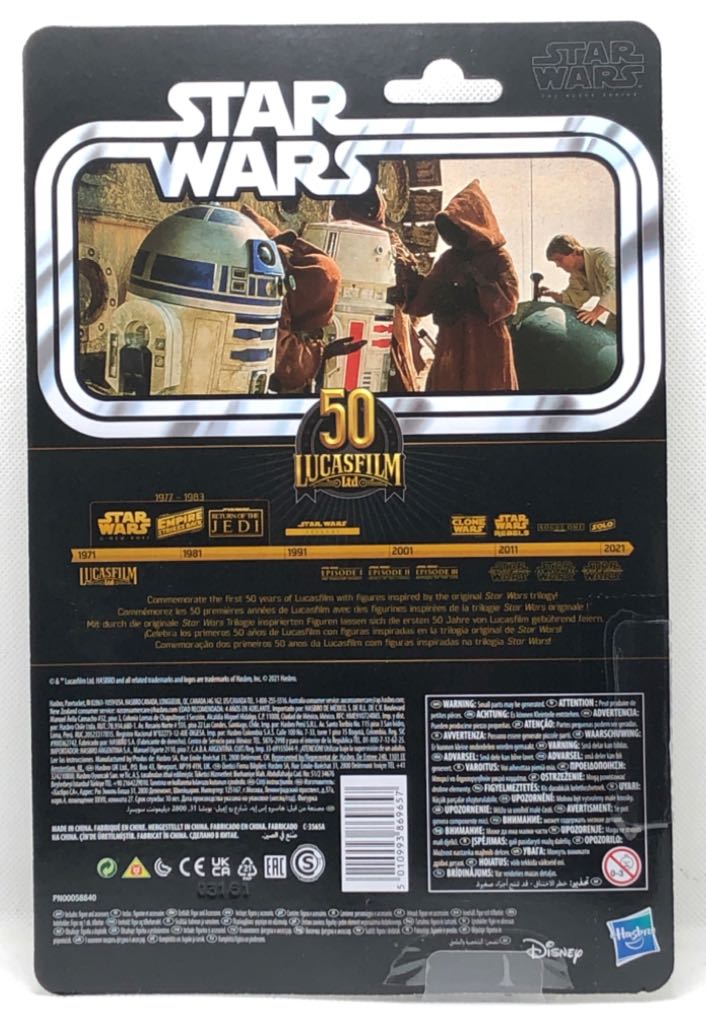 Jawa (Amazon Exclusive) - Hasbro (Star Wars Black 6” 50th Anniversary) (Star Wars) action figure collectible - Main Image 2