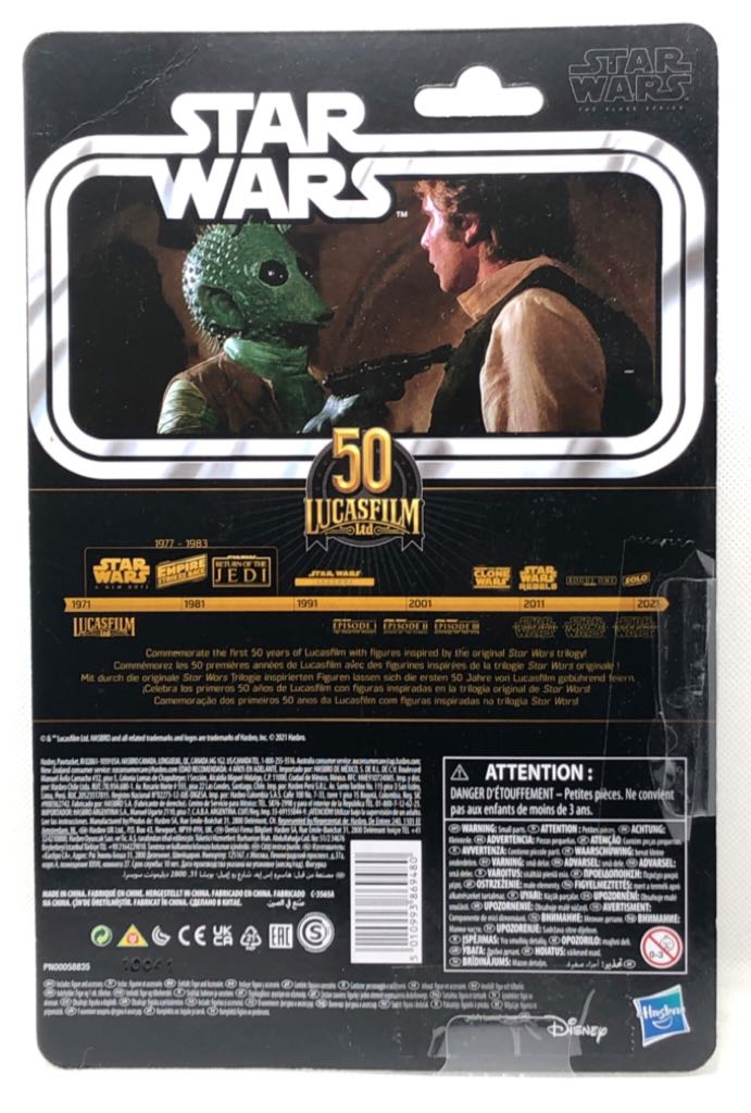Greedo (Amazon Exclusive) - Hasbro (Star Wars Black 6” 50th Anniversary) (Star Wars) action figure collectible - Main Image 2