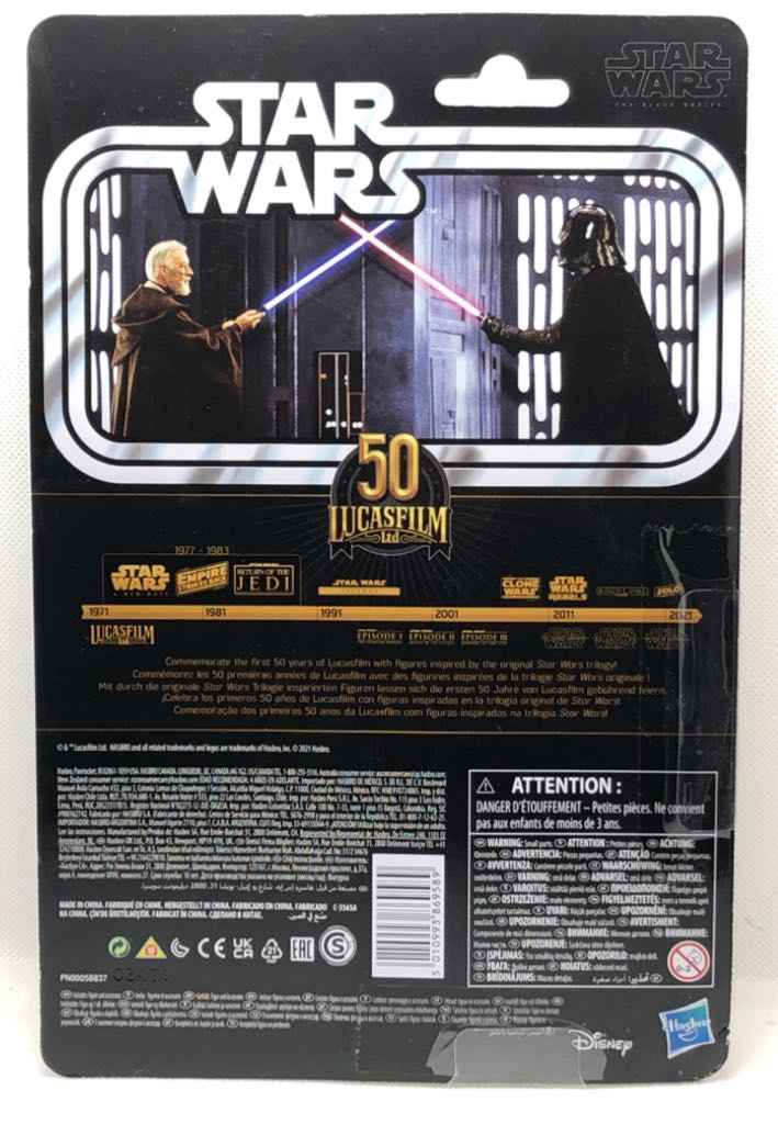 Ben (Obi-Wan) Kenobi (Amazon Exclusive) - Hasbro (Star Wars Black 6” 50th Anniversary) (Star Wars) action figure collectible - Main Image 2