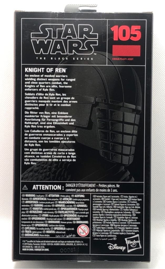 Knight Of Ren - Hasbro (Star Wars Black 6”) (Starwars Black 6 inch) action figure collectible - Main Image 2