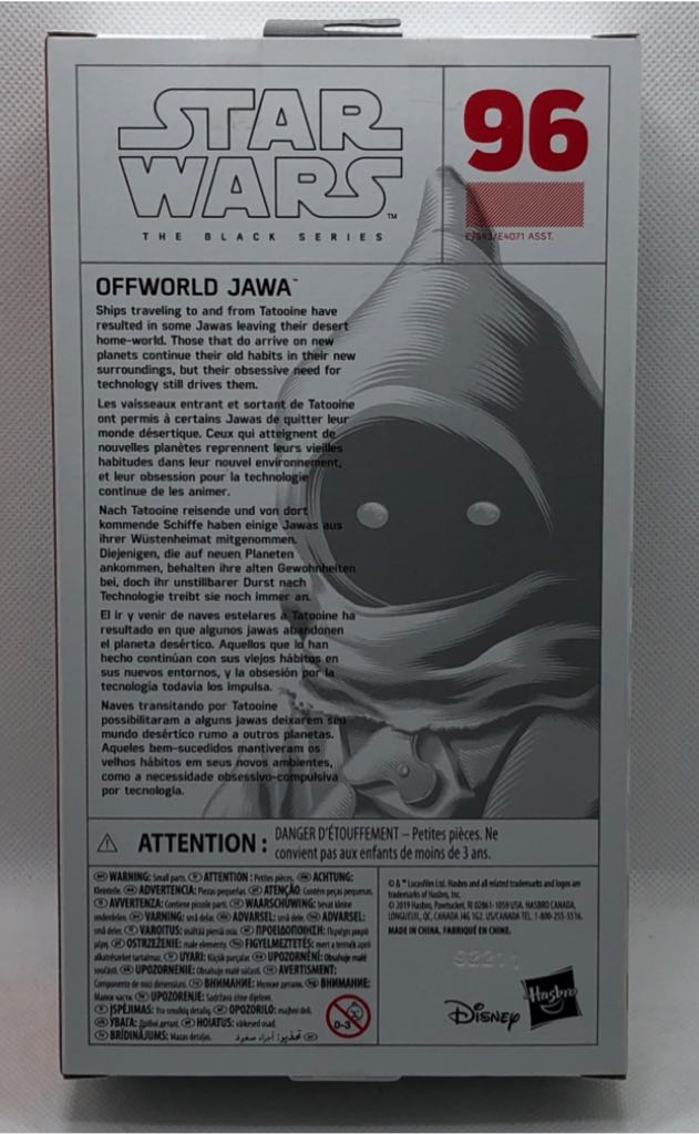 Jawa (Off World) (First Edition) - Hasbro (Star Wars Black 6”) (Star Wars) action figure collectible - Main Image 2