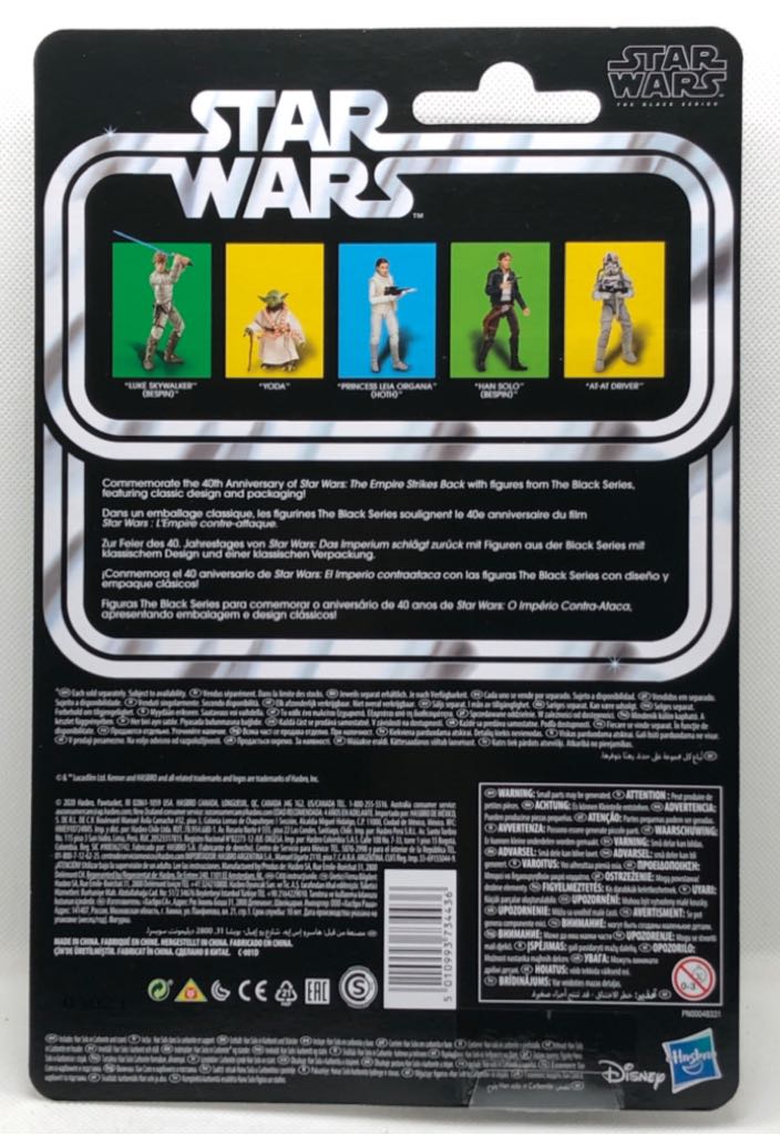 Yoda(Force Spirit) - Hasbro (Star Wars The Black Series) action figure collectible - Main Image 2
