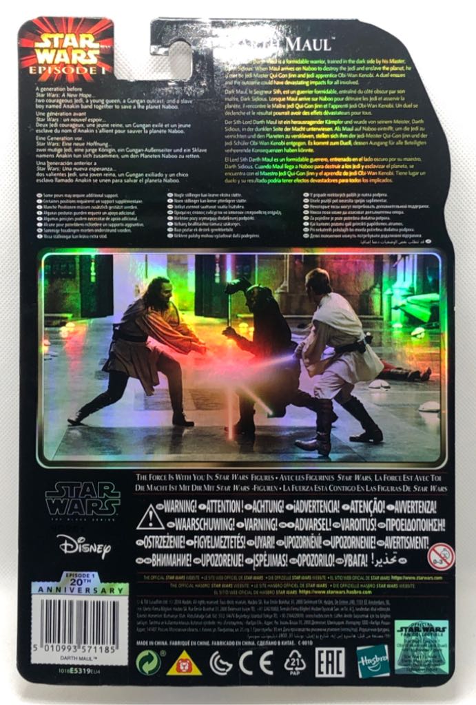 Darth Maul - Hasbro (Star wars black 6” 20th Ann. EP 1) (Star Wars Black 6 inch) action figure collectible - Main Image 2