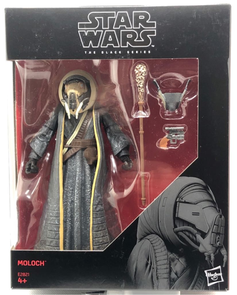 Guardian Force Siren No. 2