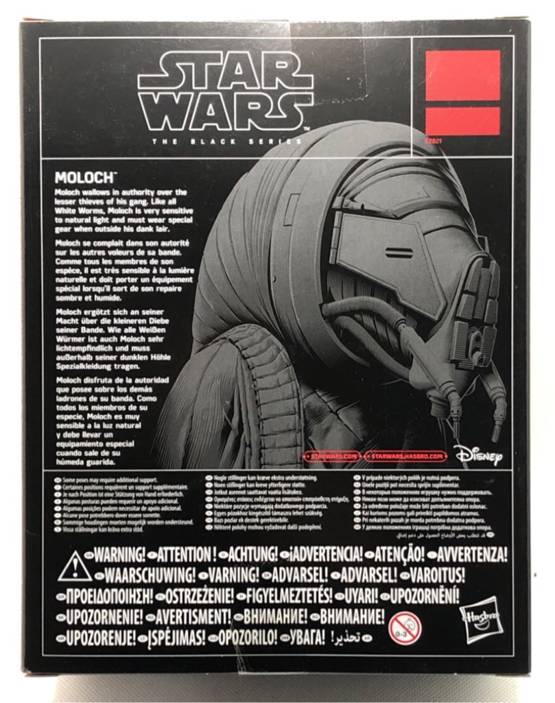Moloch - Hasbro (Star Wars Black 6”) (Star Wars) action figure collectible [Barcode 5010993542499] - Main Image 2